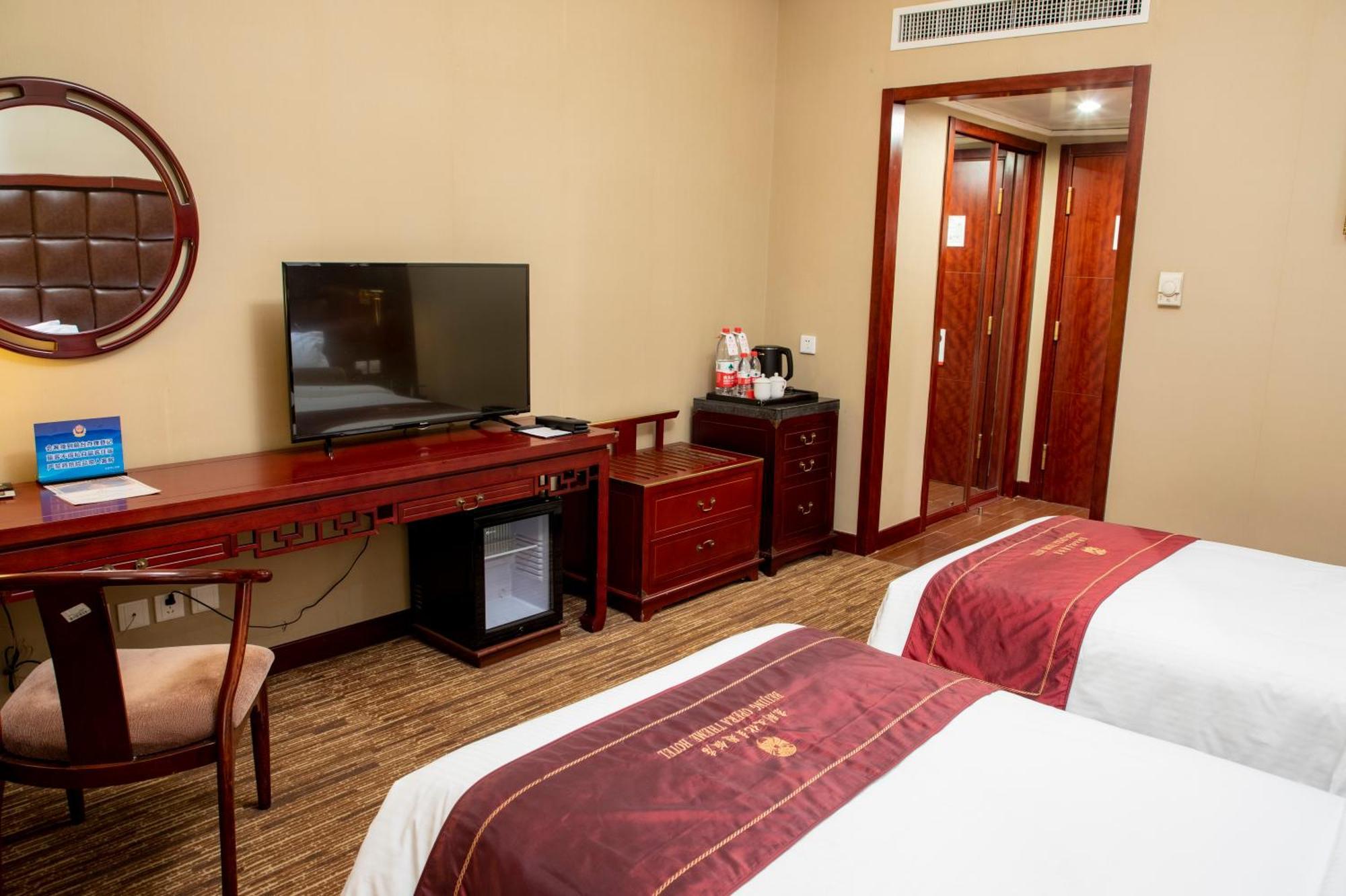 Jianguo Qianmen Beijing Otel Dış mekan fotoğraf