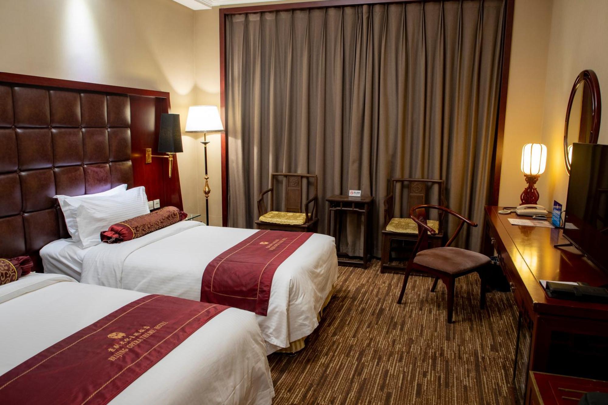 Jianguo Qianmen Beijing Otel Dış mekan fotoğraf